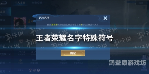 游戏名字符号，揭秘游戏世界中的独特符号与设计美学