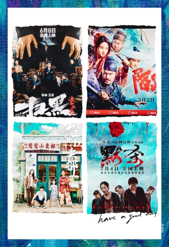 2021年国产中文字幕二区电影盘点，佳作频出，观众反响热烈