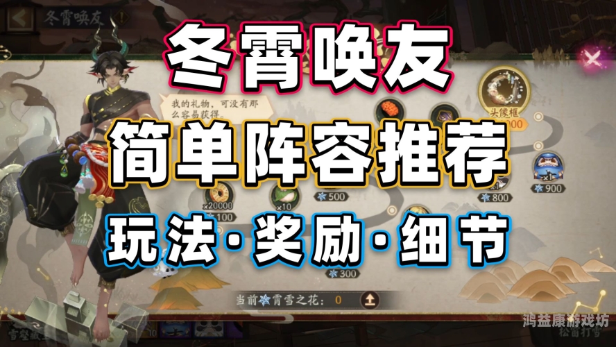 阴阳师平民最强阵容，SR三只强势崛起