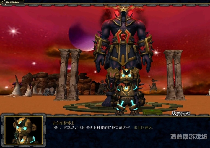 西方世界的劫难4攻略，揭示历史背后的真相与策略