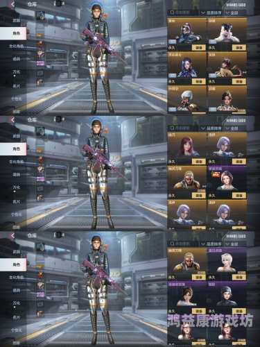 穿越火线手游官网首页介绍