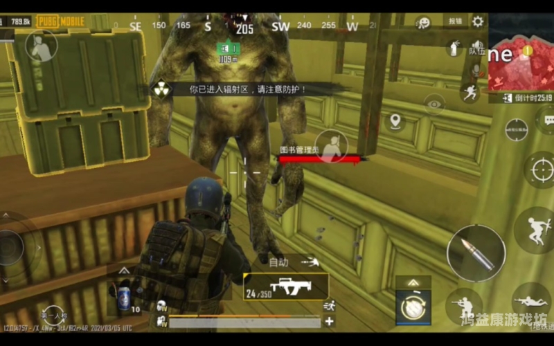 地铁逃生挑战，刺激战场中的绝地求生之道刺激战场地铁逃生下载