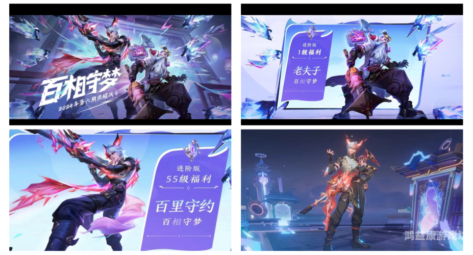 王者荣耀新皮肤爆料，全新系列皮肤展示，游戏体验升级！