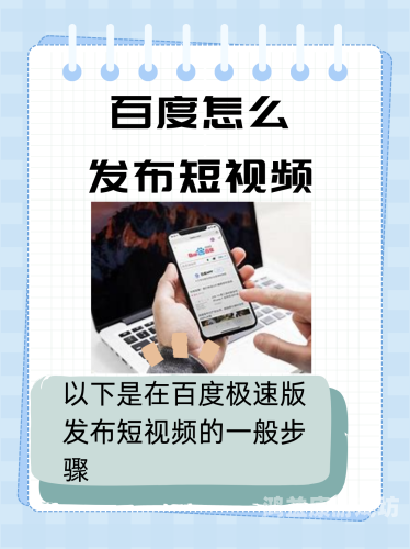 玖玖精品在线，打造高品质数字内容平台的探索与实践免费的短视频app大全下载安装