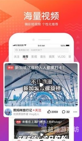 玖玖精品在线，打造高品质数字内容平台的探索与实践免费的短视频app大全下载安装