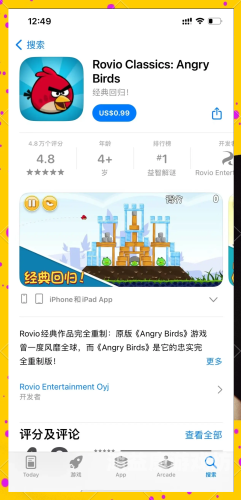 免费无需联网单机游戏，随时随地享受游戏的乐趣无需联网单机游戏破解版游戏大全内购破解无限版