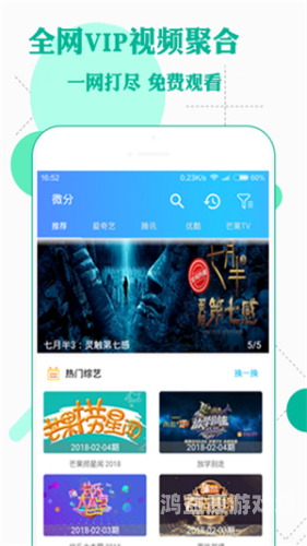 四虎精品国产二区，国产影视作品的崛起与未来展望