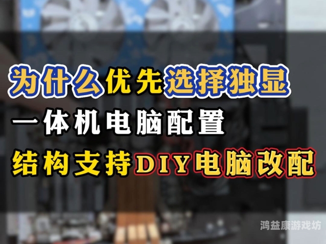 安装，计算机硬件与软件安装全解析