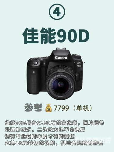 最新国产精品精品自最新国产精品自拍相机评测，哪款才是你的最佳选择？