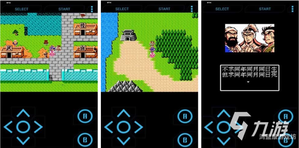 三国演义单机版游戏，策略与历史的完美融合三国演义单机版游戏2007版