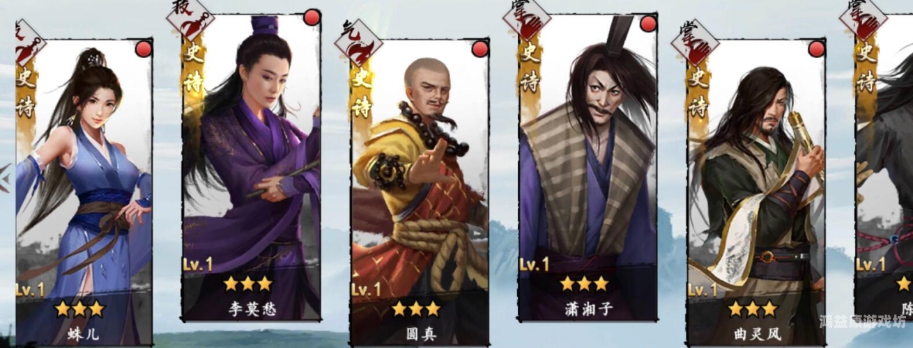 2024三幻平民推荐阵容三幻4月新武将