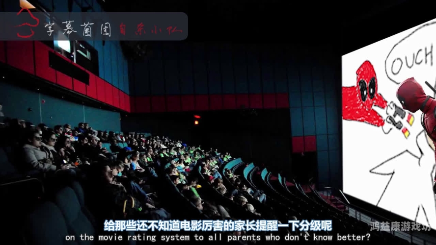 国产中文字幕一级二级，影视字幕分级制度的现状与未来展望