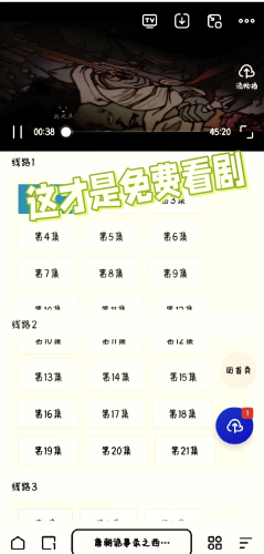 在线观看日剧不卡顿，高清流畅体验全攻略