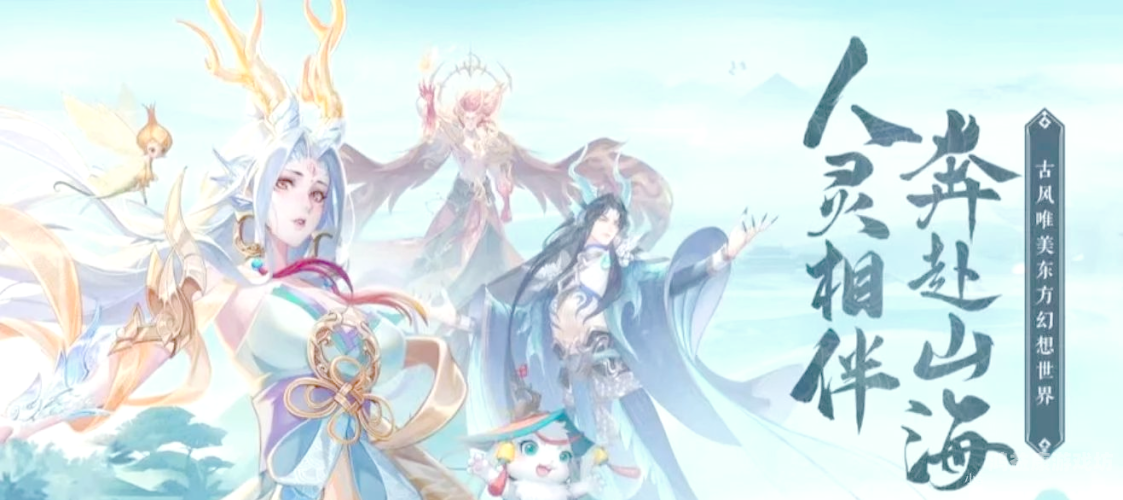 仙侠手游排行榜前十，探索未知的奇幻世界仙侠手游排行榜前十名2024