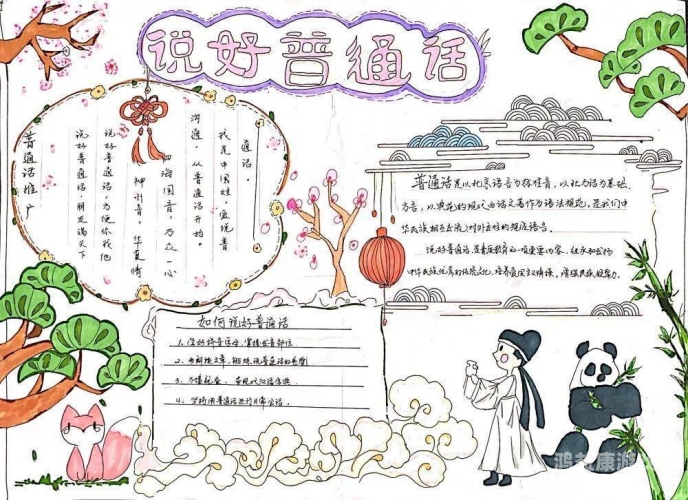 国产 对白 普通话 视频国产对白普通话视频的崛起与影响，文化传播的新篇章