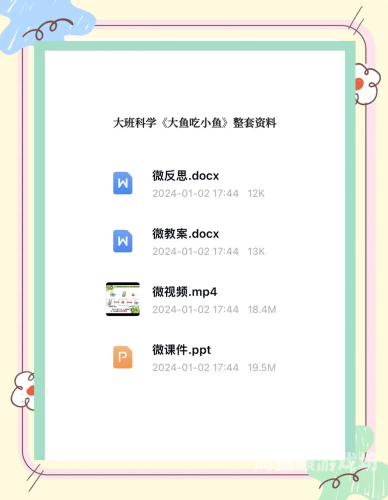 深入解析大鱼吃小鱼游戏，从入门到精通的攻略