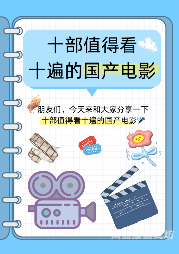 国产精品V一区二区三区国产精品V一区二区三区，深度解析中国影视产业的区域化发展