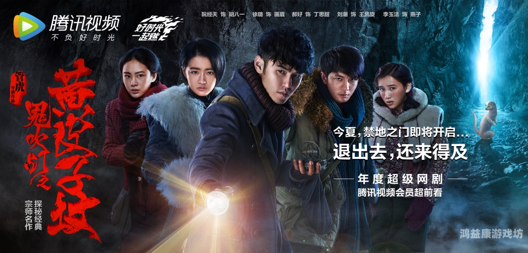 轩辕传奇官方网站深度解析，探索游戏世界的奇妙之旅轩辕传奇官方网站手游