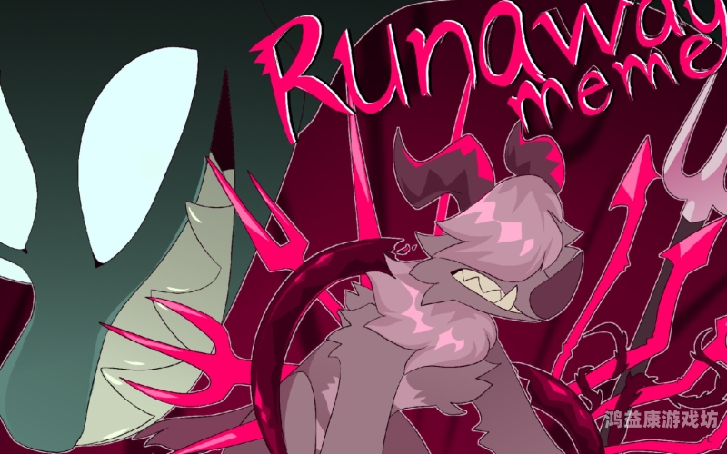 Runaway韩国动漫免费观看完整指南