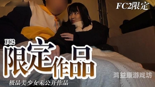 岛国高清中文字幕岛国高清中文字幕，探索日本影视文化的魅力与影响