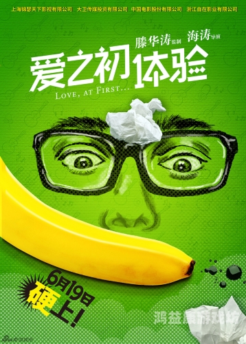 精品国产不卡自在自线，探索中国影视产业的崛起与未来