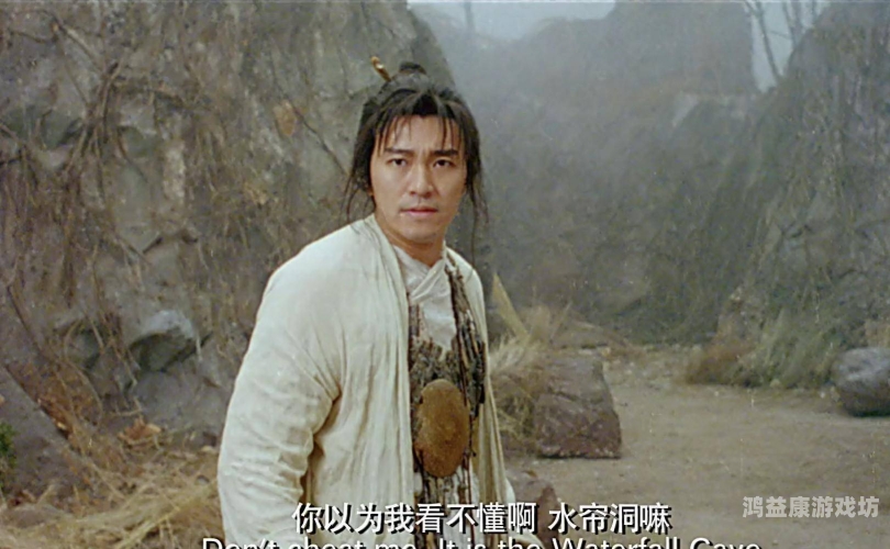 大话西游之大圣娶亲·月光宝盒免费观影全解析