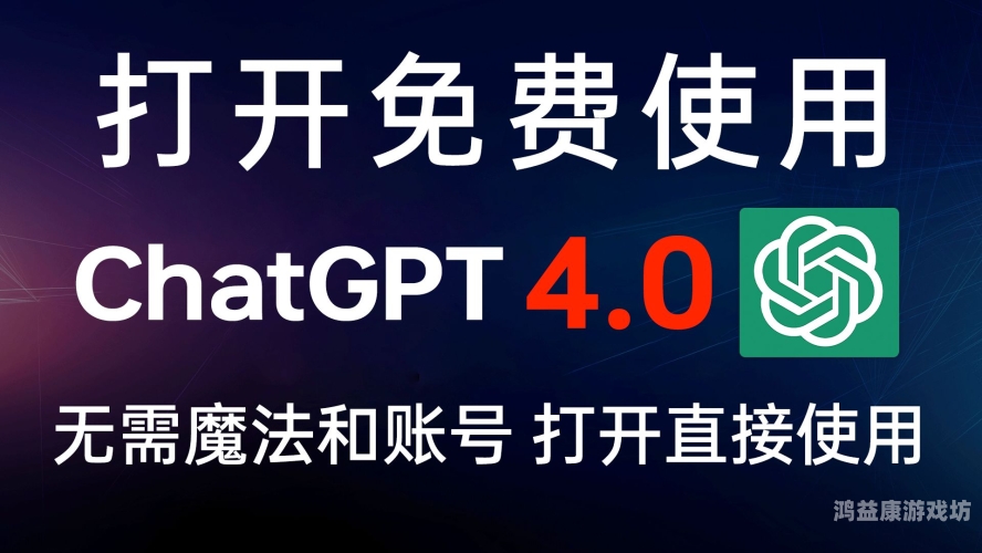 ChatGPT与GitHub的深度融合，开启智能编程新时代