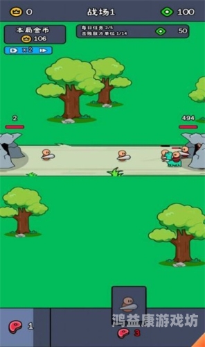 小兵来回占塔的游戏小兵来回占塔的游戏叫什么