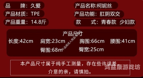 久爱无码免费视频在线久爱无码免费视频在线，探索网络视频的新趋势与安全观看指南