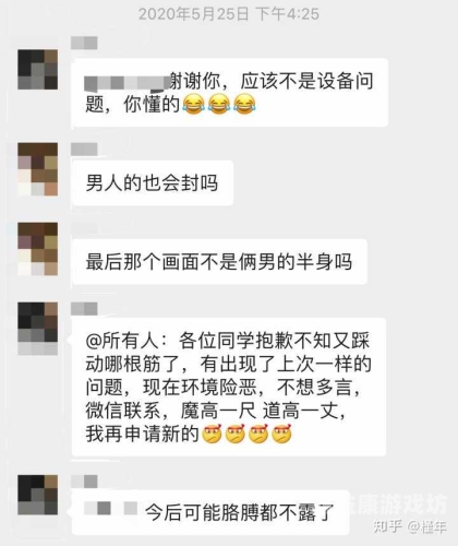 日本又黄又潮娇喘视频免费日本文化中的黄与潮，探讨网络视频现象及其影响