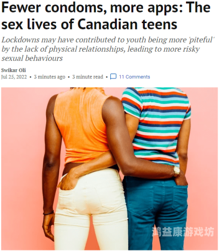 欧美性猛交XXXX乱大交少妇欧美文化中的性观念与现代社会的影响