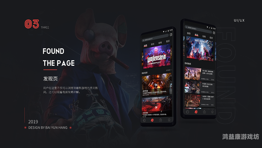 二十一点游戏app深度解析，娱乐与技术的完美结合