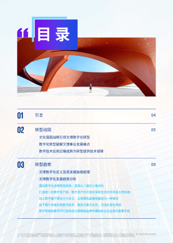 亚洲中文在线码日本，探索日本数字文化的新趋势日语中字 亚洲