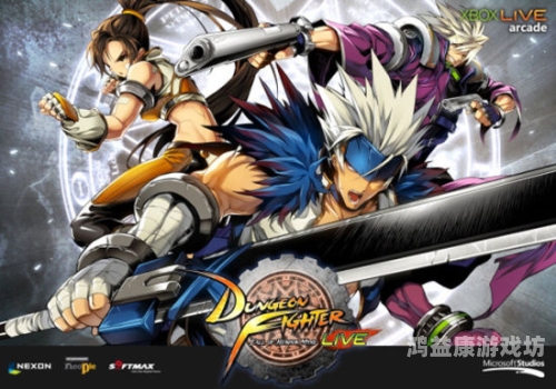 DNF官网登录入口指南dnf端游官方网站入口