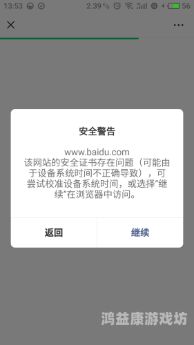 在线不卡av片免费观看在线不卡AV片免费观看，安全与法律风险解析