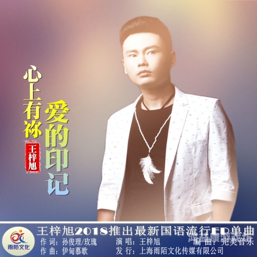 玫瑰直播，数字时代的音乐新势力与营销新玩法