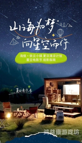 午夜免费大片有无码中文 午夜免费大片，无码中文电影观影指南与合法观影建议