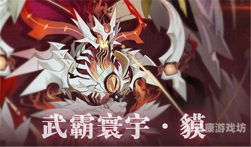 奥拉星4399的神秘世界