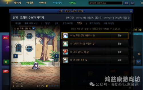 新出的网络游戏，探索数字娱乐的新天地新出的网络游戏端游