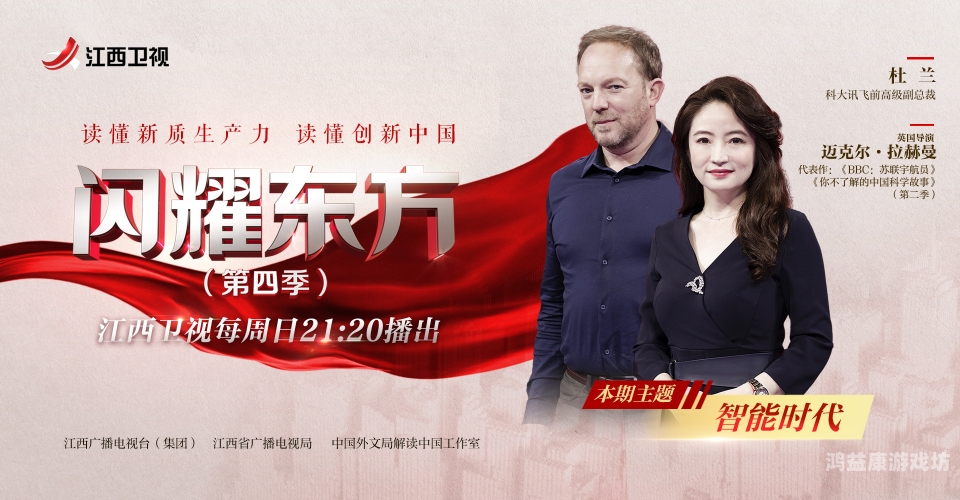 国产人成精品在线最全资源国产人成精品在线最全资源，探索中国影视作品的崛起与未来