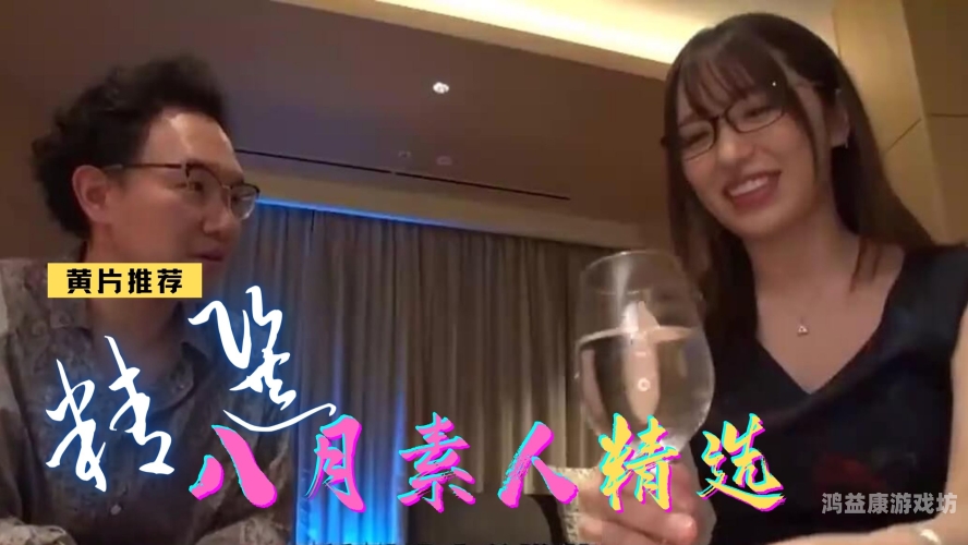 思思热在线精品视频67思思热在线精品视频67，深度解析其背后的文化现象与市场影响