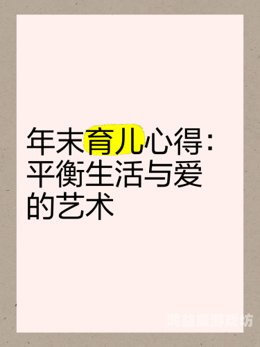 国产又粗又黄又爽视频国产影视作品如何平衡艺术表达与内容审查？