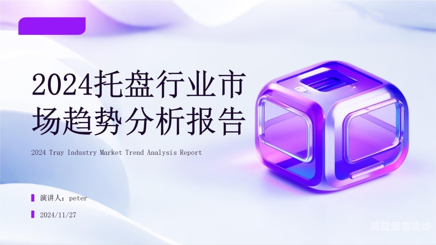 亚洲视频在线视频亚洲视频在线视频市场分析，发展趋势与未来展望