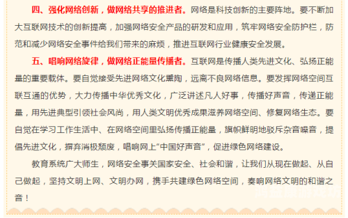 激情av在线浏览激情AV在线浏览，网络安全与道德伦理的双重考量