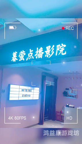 亚洲精品综合网在线影院亚洲精品综合网在线影院，打造极致观影体验的新平台