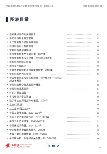 国产一级成人精品国产一级成人精品，文化产业的崛起与未来展望