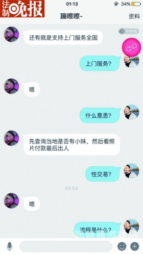 成年女性网站免费精品视频，安全、合法与水蜜桃在线播放的选择成年女人网站免费精品视频在线观看