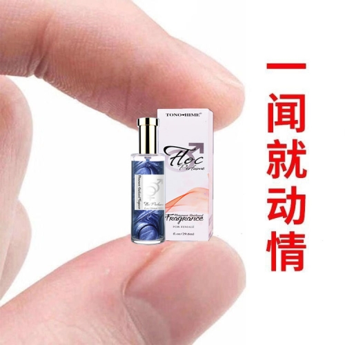 高清精品一区二区三区，女性水蜜桃在线播放与喷剂产品的科学解析