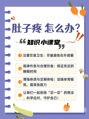 揭秘人人爽夜夜爽天天喷水背后的水蜜桃在线播放隐患与科学真相