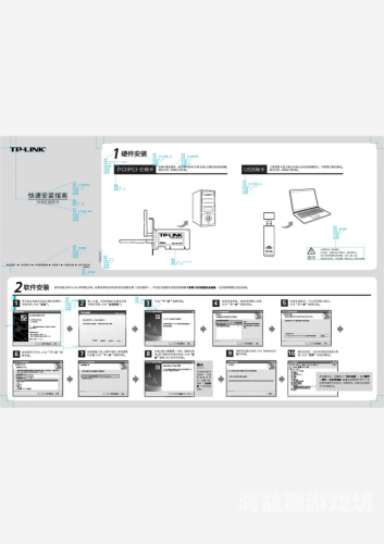 欧美日韩国产无线码免费欧美日韩国产无线码免费获取攻略，最新渠道与使用指南